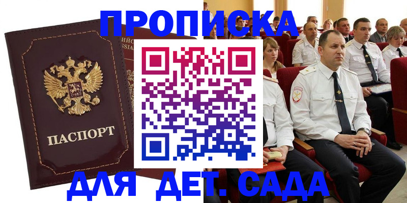 найти адрес прописки в Оленегорске