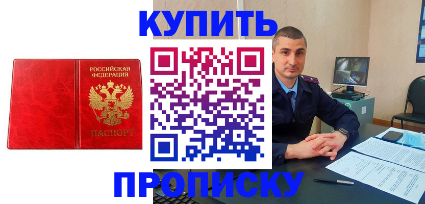 регистрация в Оленегорске